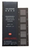 gray_card